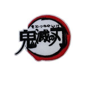 Demon Slayer Kimetsu no Yaiba Anime Logo Embroidered Patch